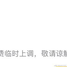 YK菌于2022-12-29 21:31发布的图片