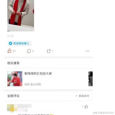 一键开心网于2024-02-20 12:38发布的图片