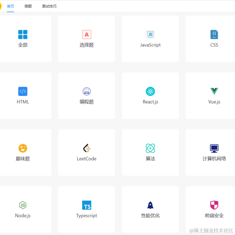 前端时代周刊于2022-01-19 13:22发布的图片