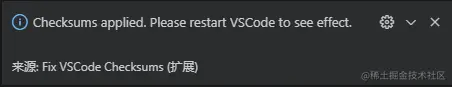 vscode校捡和应用.png