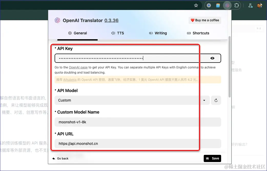 openai-translator-config.png