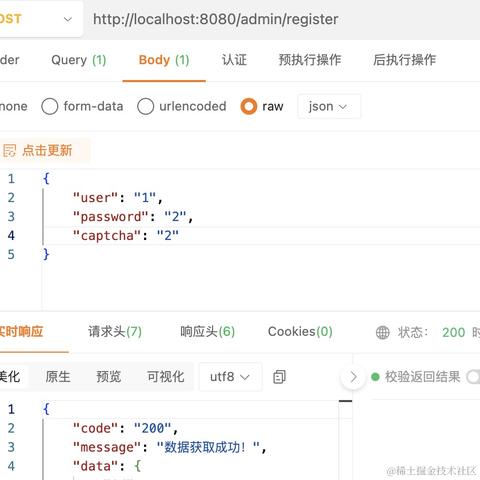 _黎先生于2024-01-03 17:43发布的图片
