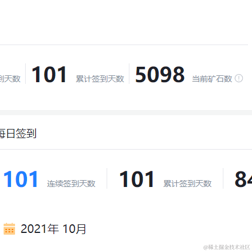 行初心于2021-10-26 12:14发布的图片