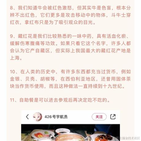 d小王子b于2023-04-04 14:25发布的图片