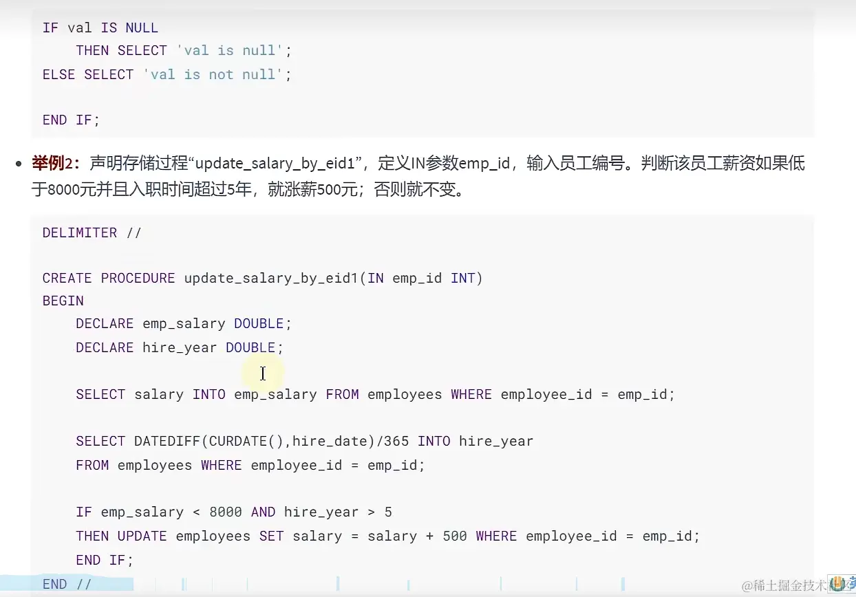 IF案例.png