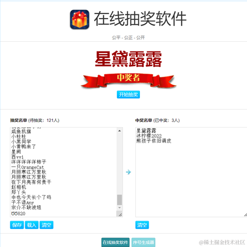 沸点小助手于2022-09-02 15:50发布的图片