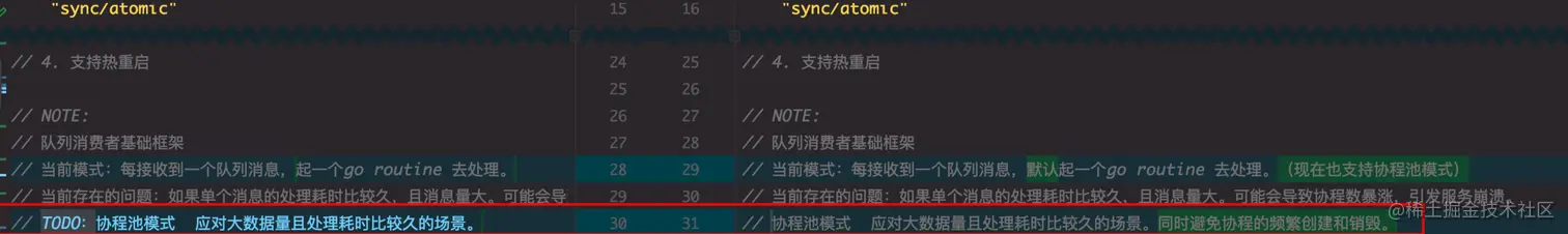 图4 commit change log