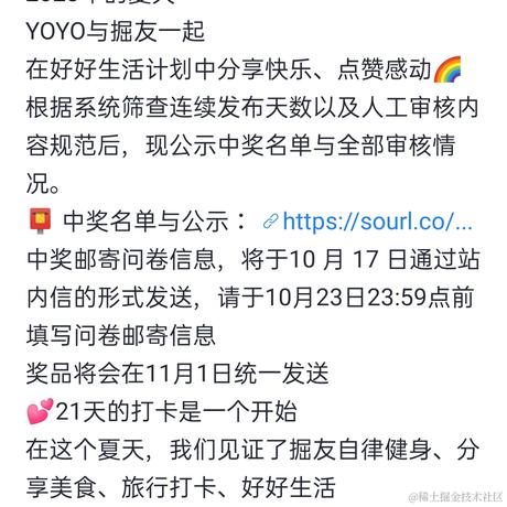 向晚大魇王于2023-11-10 19:10发布的图片