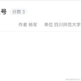 user许于2023-04-08 22:21发布的图片