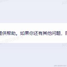 汪汪队长于2023-09-14 09:52发布的图片