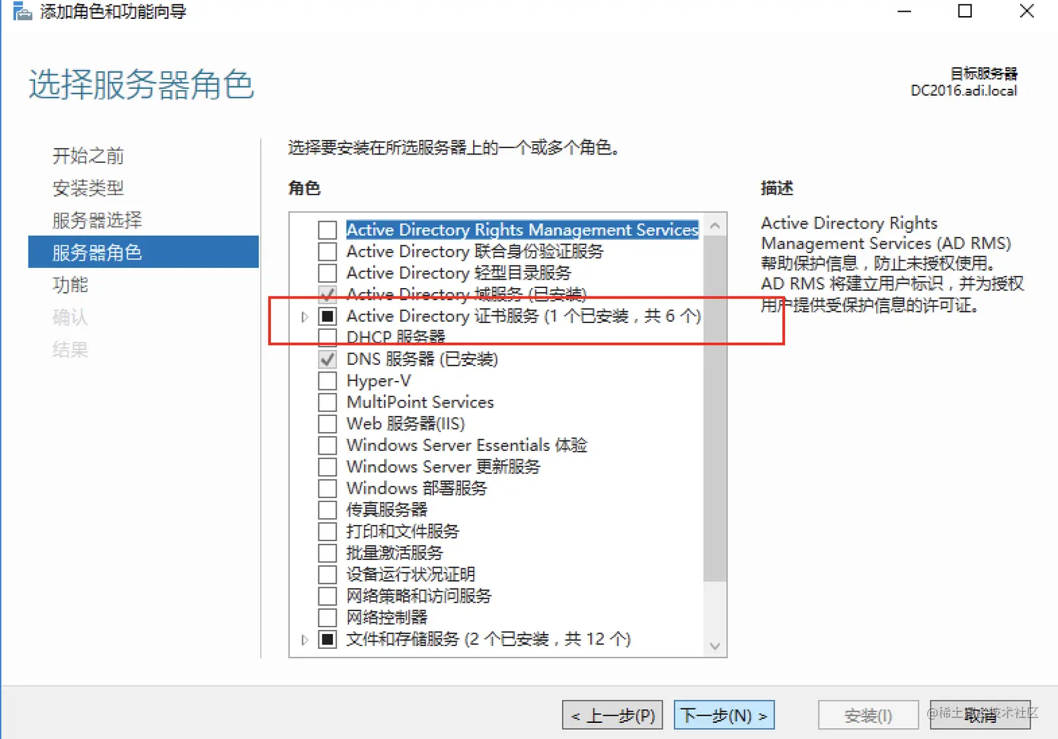 Pasted image 20210309101416.png