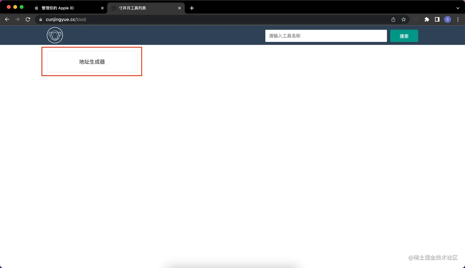 screenshot-20221101-145602.png