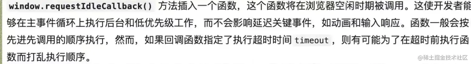 截屏2023-02-09 下午6.48.14.png