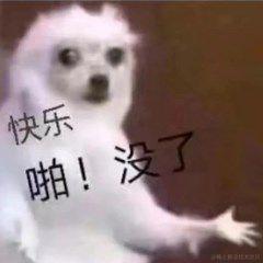 菁芜于2021-02-21 23:18发布的图片