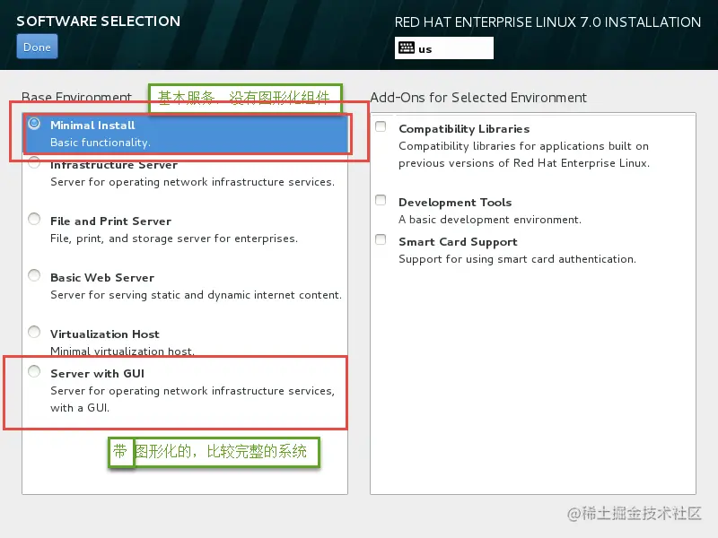 Linux安装图形化界面（GUI）安装图形化组件