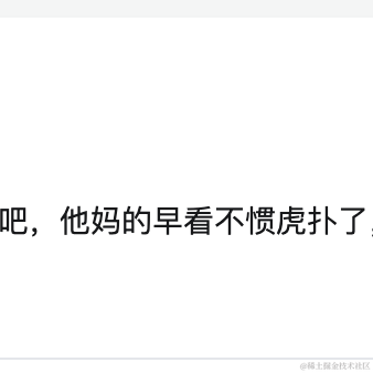 来自格兰芬多的邦妮于2022-03-04 16:37发布的图片
