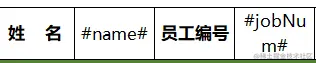 埋点.png