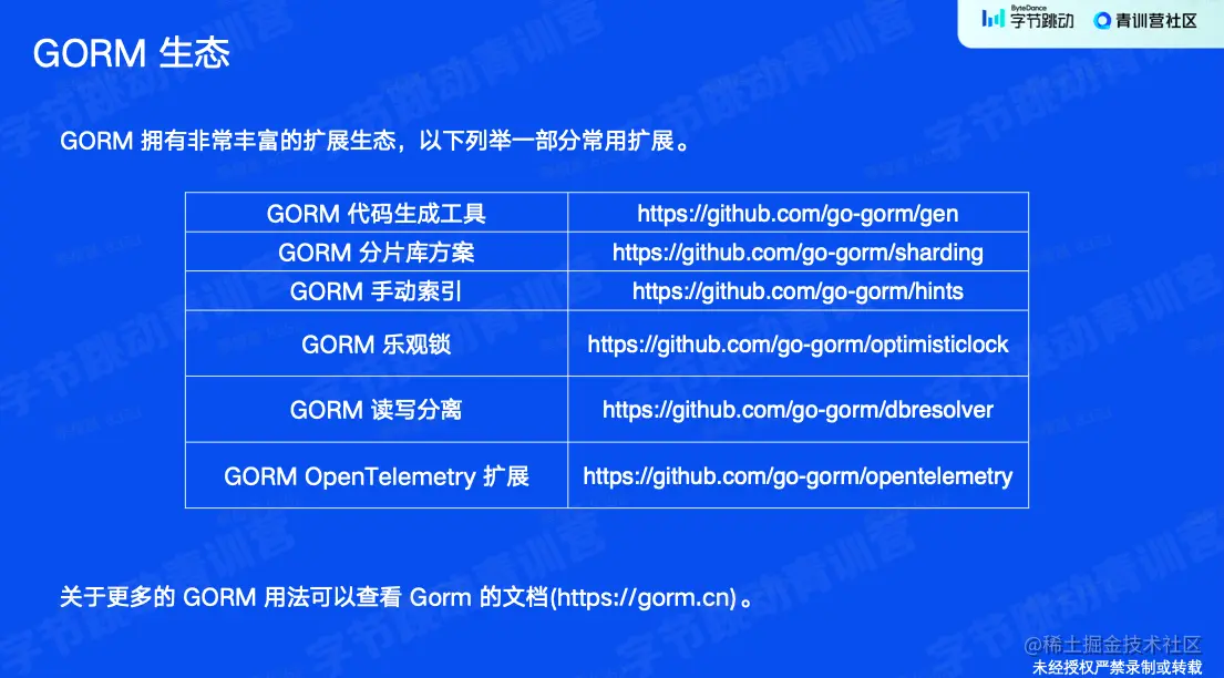 截屏2023-01-25 11.08.17.png