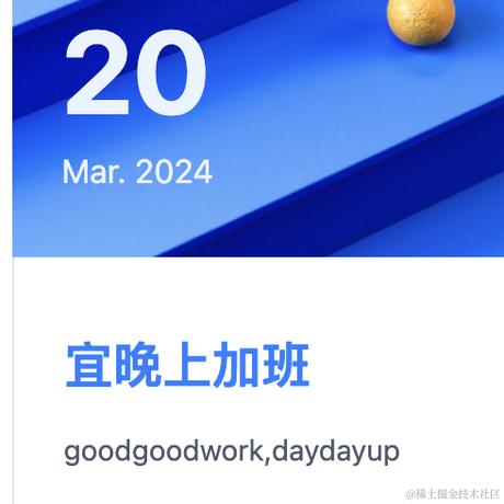 J2K于2024-03-20 15:10发布的图片