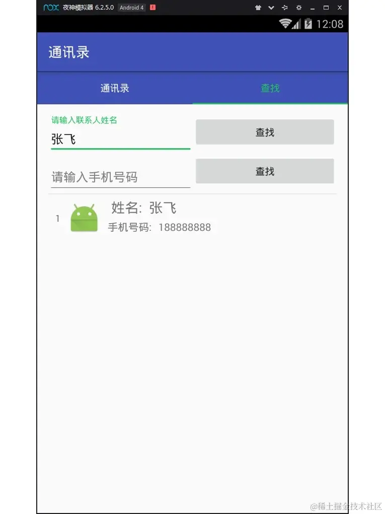 安卓期末大作业——英语词典_5_Chat GPT云炬学长_来自小红书网页版.jpg