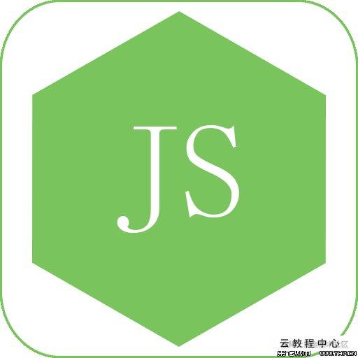 JS原生基础讨论交流