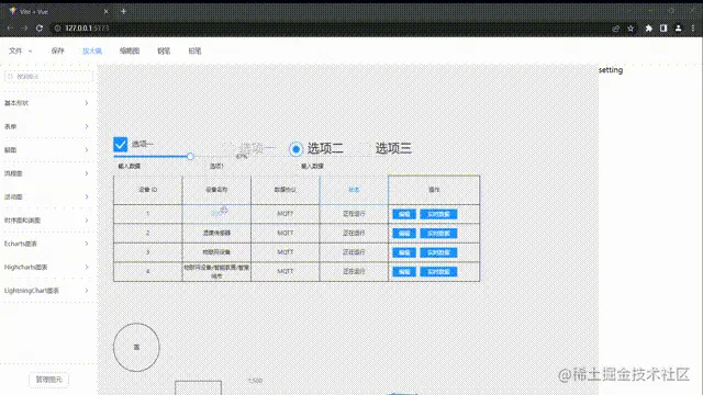 新建文件 00_00_00-00_00_30.gif