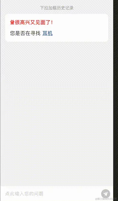 InfiniteScroll-guide.gif