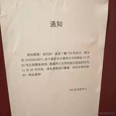 祢豆子___于2020-11-20 14:50发布的图片