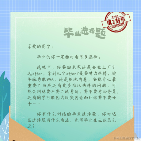 Sunshine于2021-07-06 17:10发布的图片