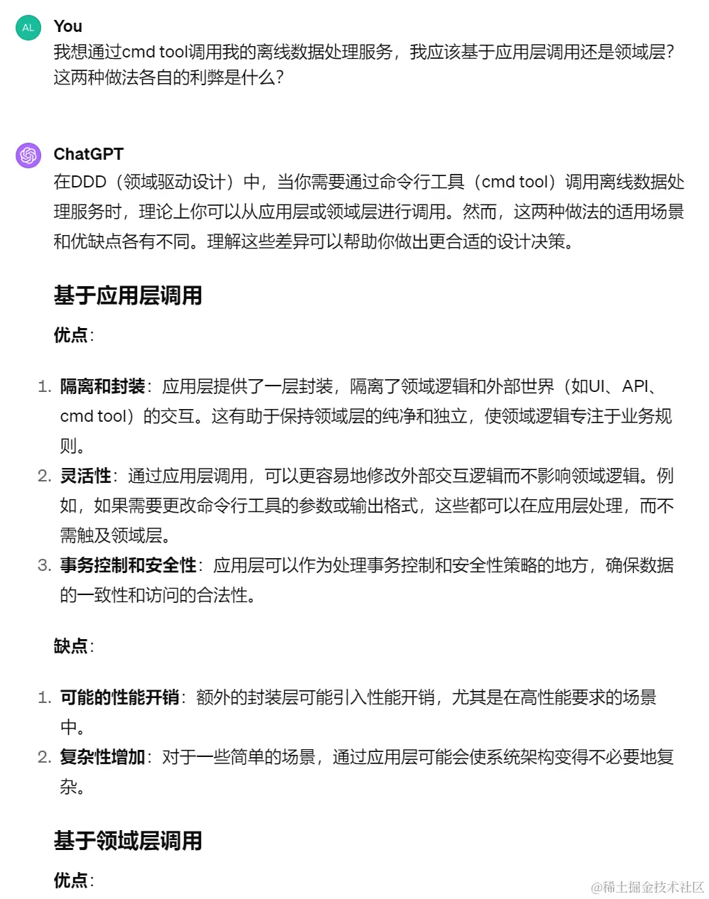 屏幕截图 2024-02-25 004513.png