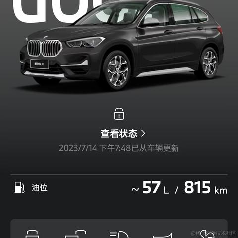 卡卡西红柿于2023-08-10 16:02发布的图片