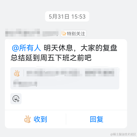 厨师长于2023-06-01 10:10发布的图片