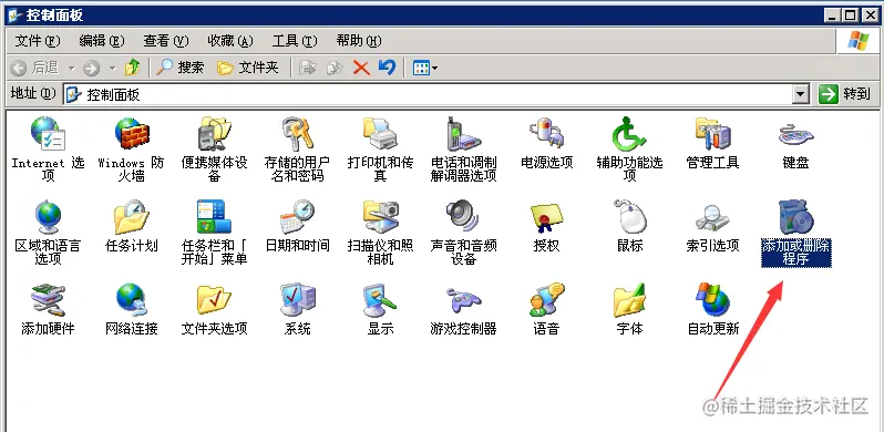 Windows server 2003安装IIS教程.png