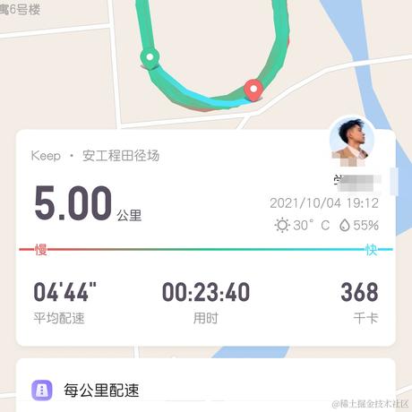 小白菜的编程日记于2021-10-04 19:17发布的图片