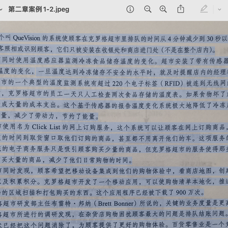 颜酱于2023-05-15 17:10发布的图片