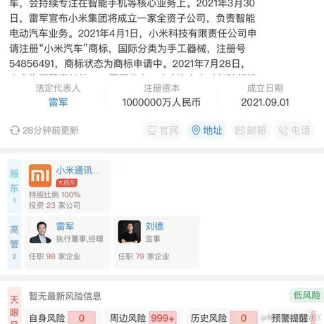 掘金话题小站于2021-09-02 14:58发布的图片