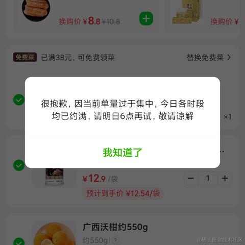 HelloWonder于2022-03-30 09:05发布的图片