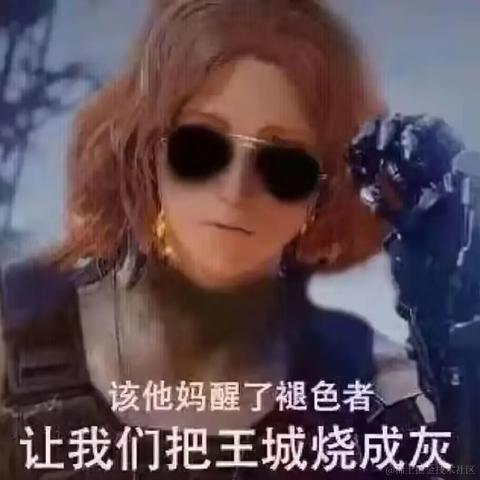 骑龙巷左护法于2024-02-22 09:43发布的图片