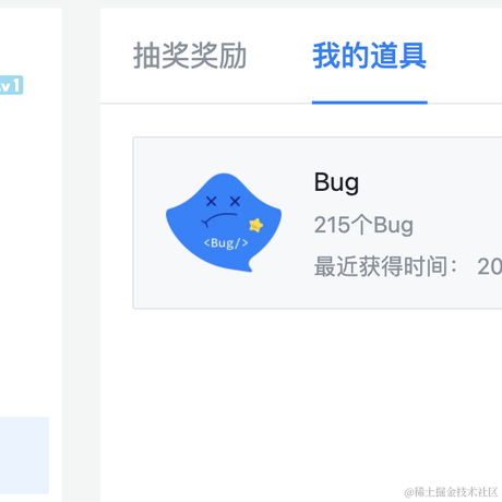 叽里呱啦的阿松于2021-10-14 13:58发布的图片