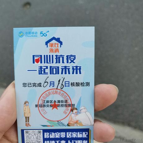 YuShiwen于2022-06-16 07:48发布的图片