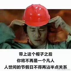 散装情绪于2020-10-27 17:37发布的图片