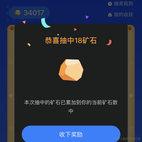 Vincent_0917pm于2021-12-28 10:09发布的图片