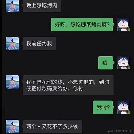 树洞robot于2024-05-08 17:01发布的图片