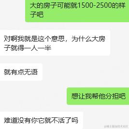 树洞robot于2024-06-12 10:08发布的图片
