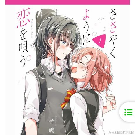 小兔子与胡萝卜于2022-12-17 14:08发布的图片