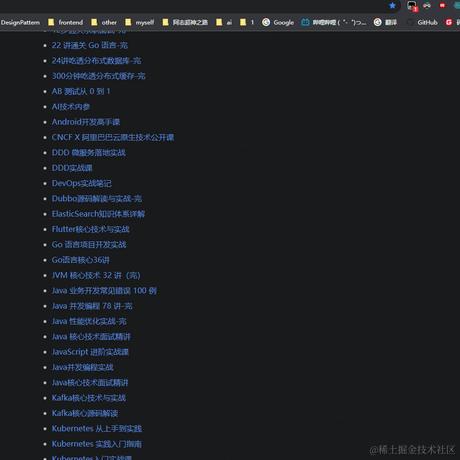 阿志超神之路于2023-10-08 16:53发布的图片