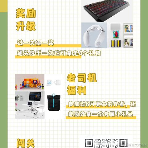 掘金酱于2021-07-26 10:02发布的图片