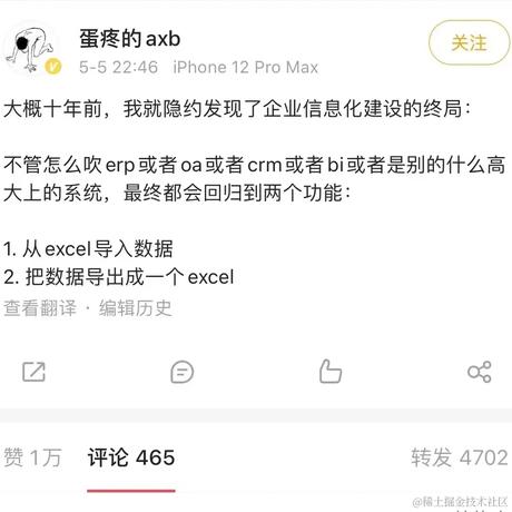 Jams于2022-05-20 14:01发布的图片