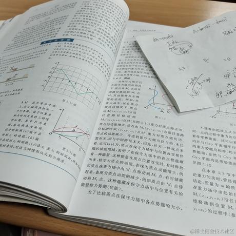 苏鹤兰于2023-04-17 20:34发布的图片