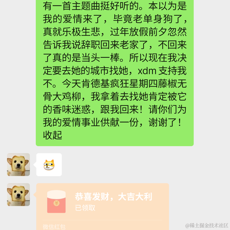草莓味的苹果熊于2024-01-11 11:55发布的图片